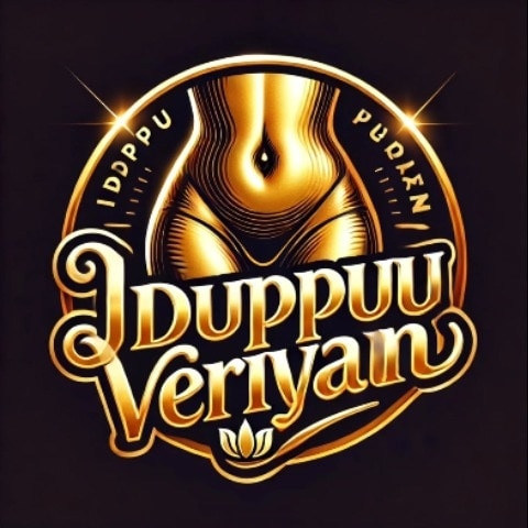 Iduppu Veriyaan