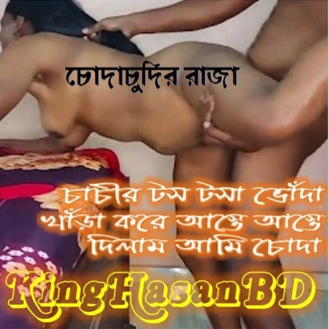 KingHasan