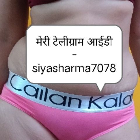 Siyasharma