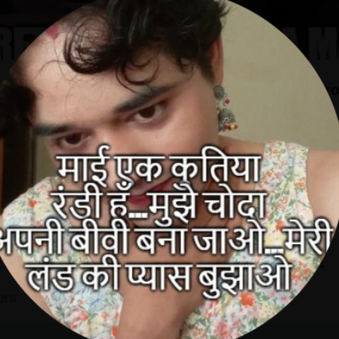 Bitchlily