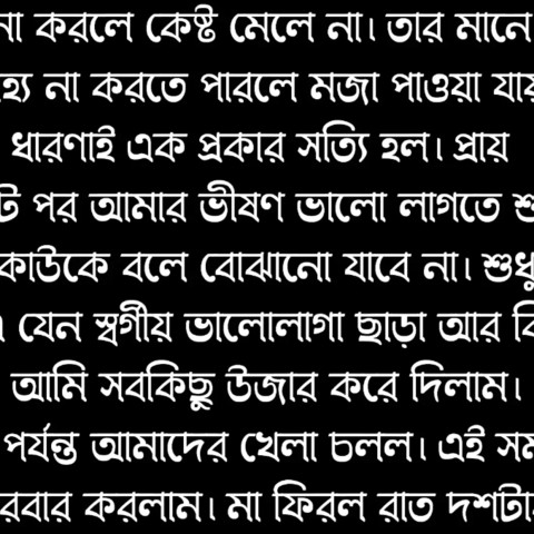 Mehedi Hasan