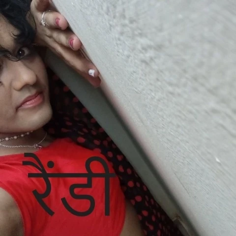 Bitchlily